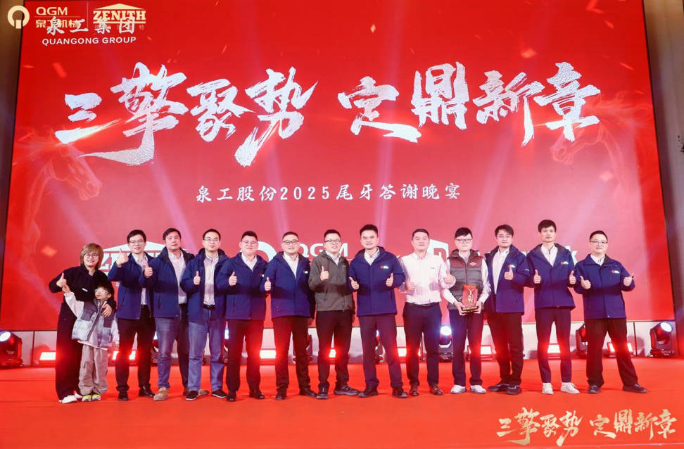 Motera telo mivondrona, manangana toko vaovao: Quangong dia manangana fetin'ny asa tanana miaraka